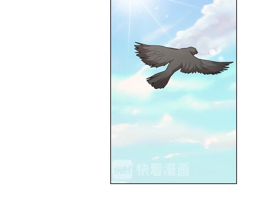 《替身女王》第53话 皇帝的提点 第22页