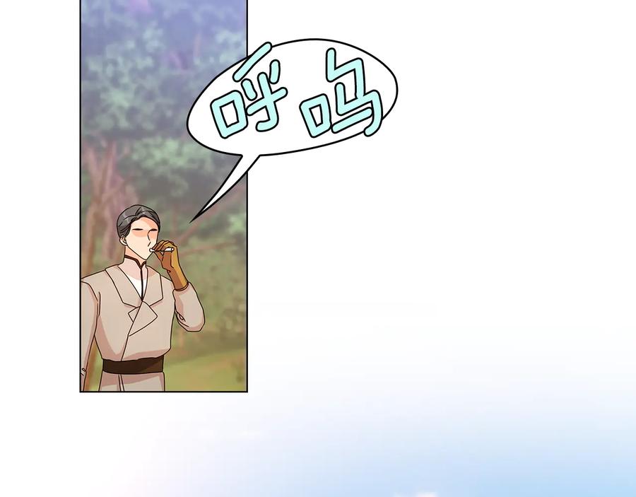 《替身女王》第53话 皇帝的提点 第13页