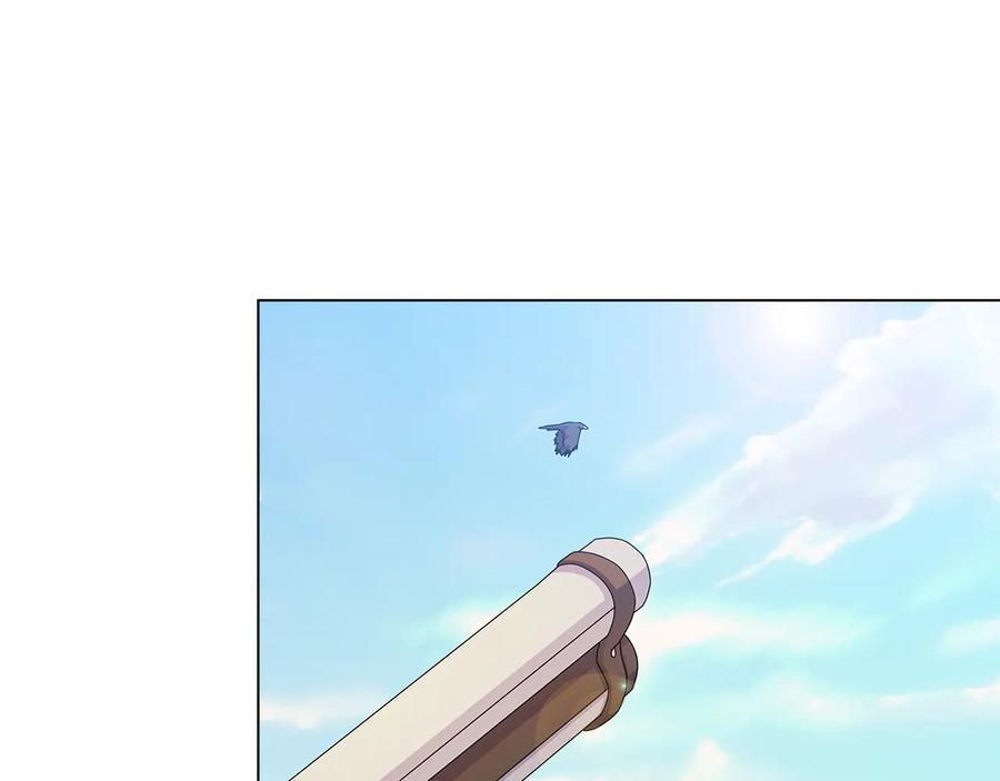 《替身女王》第53话 皇帝的提点 第17页
