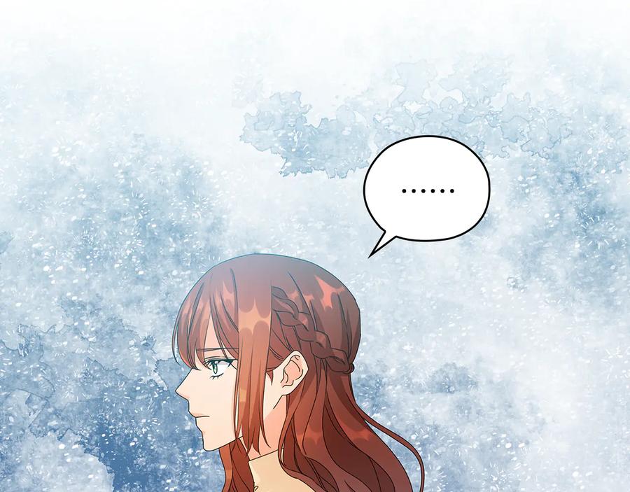 《替身女王》第53话 皇帝的提点 第83页