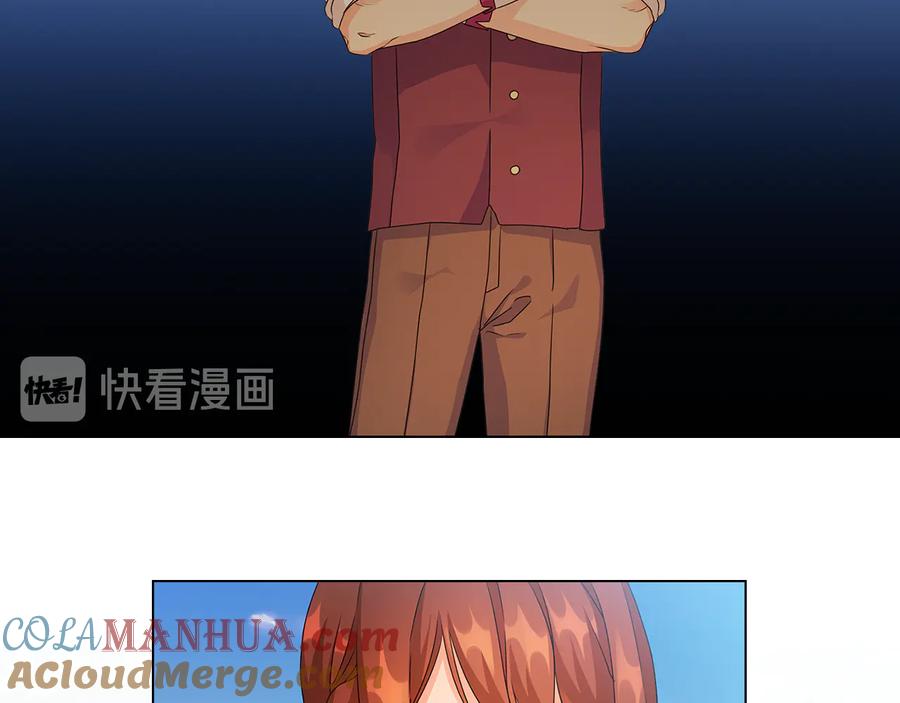 《替身女王》第53话 皇帝的提点 第88页