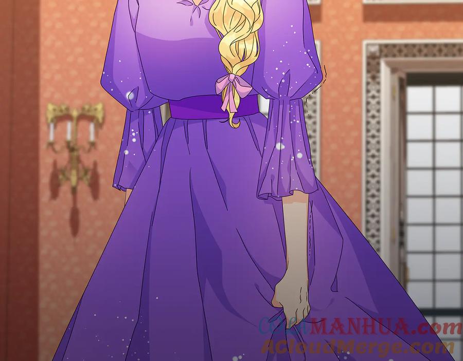 《替身女王》第54话 皇帝的安排 第13页