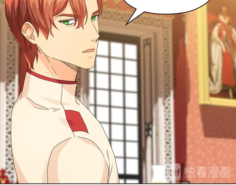 《替身女王》第54话 皇帝的安排 第48页
