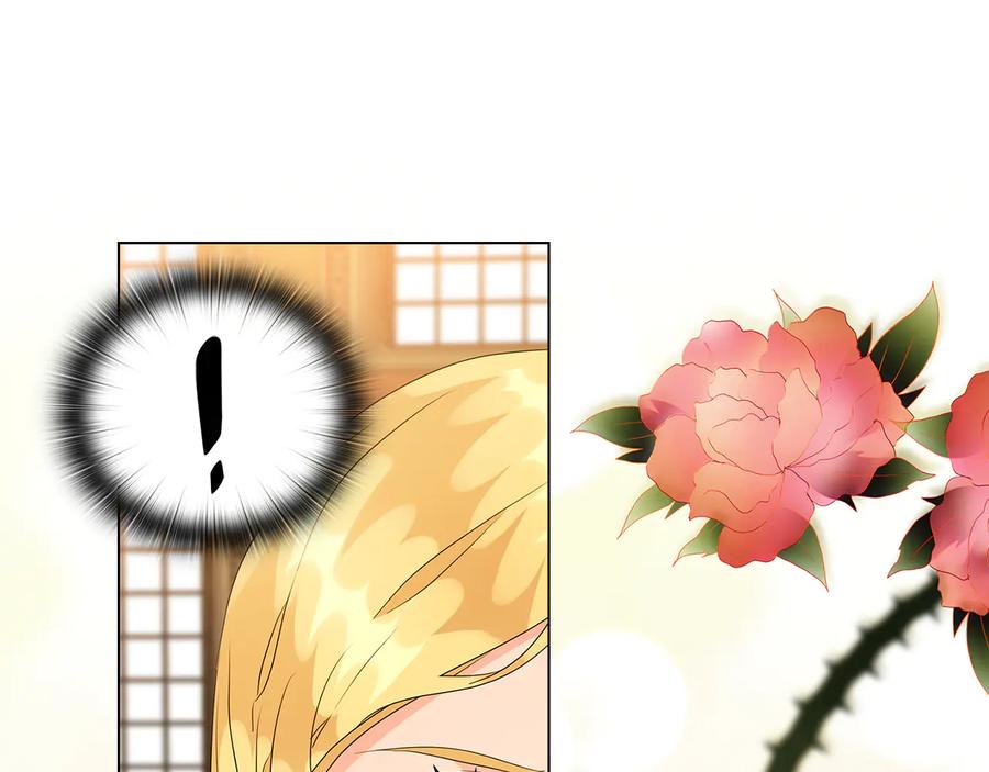 《替身女王》第54话 皇帝的安排 第50页