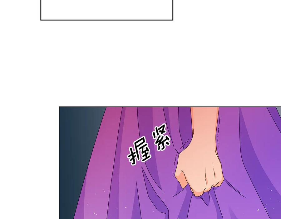 《替身女王》第54话 皇帝的安排 第10页