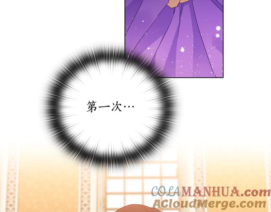 《替身女王》第54话 皇帝的安排 第29页