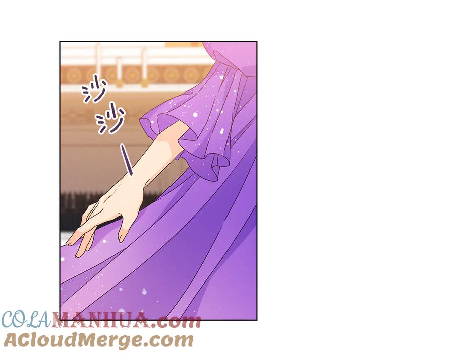 《替身女王》第54话 皇帝的安排 第85页