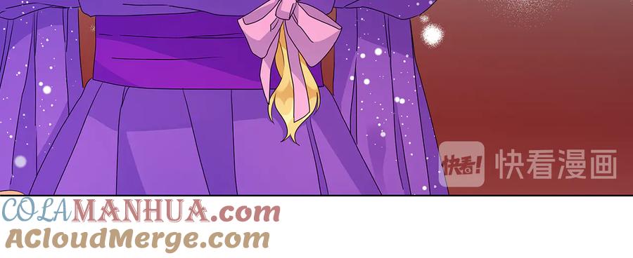 《替身女王》第54话 皇帝的安排 第61页