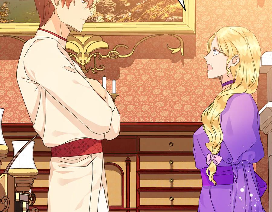 《替身女王》第54话 皇帝的安排 第19页