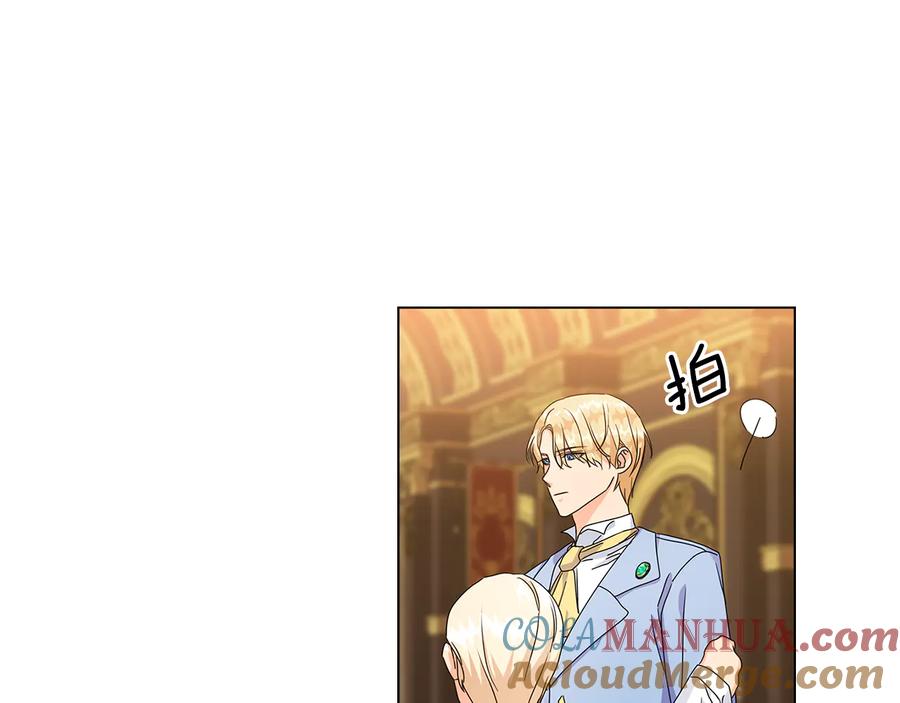 《替身女王》第55话 抉择 第89页