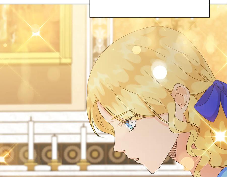 《替身女王》第55话 抉择 第7页