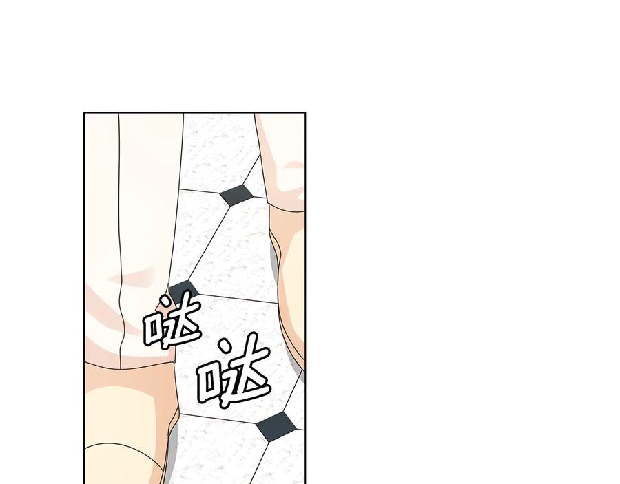 《替身女王》第55话 抉择 第52页