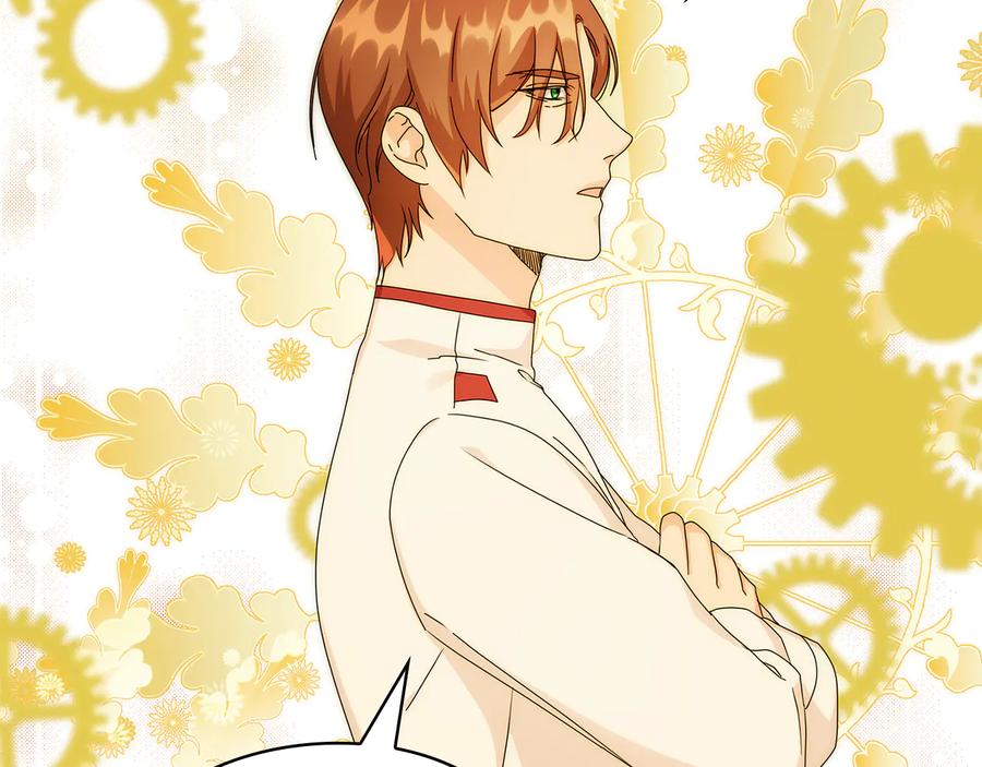 《替身女王》第55话 抉择 第54页