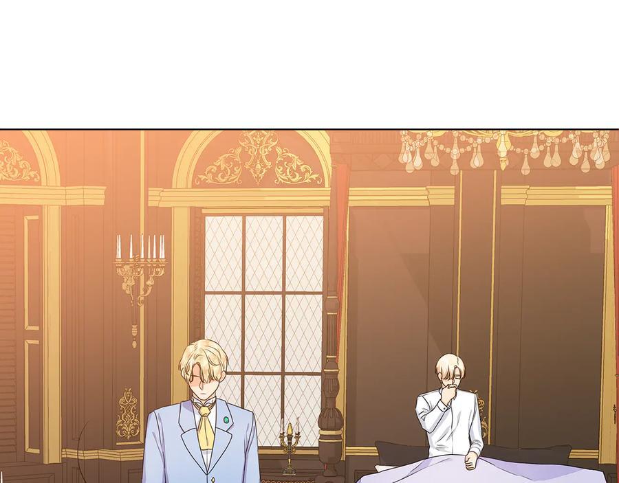 《替身女王》第56话 皇帝的木偶人 第84页