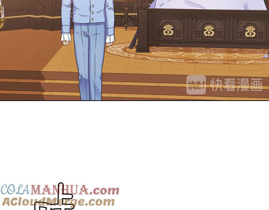 《替身女王》第56话 皇帝的木偶人 第85页