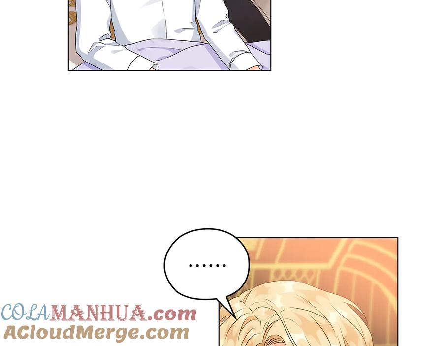 《替身女王》第56话 皇帝的木偶人 第65页