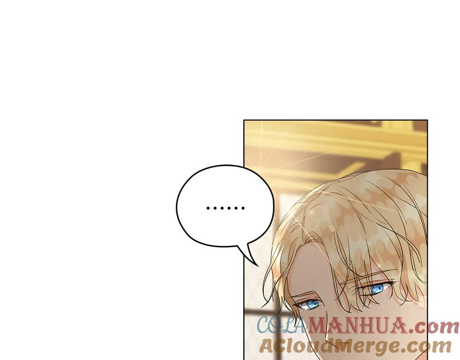 《替身女王》第56话 皇帝的木偶人 第9页