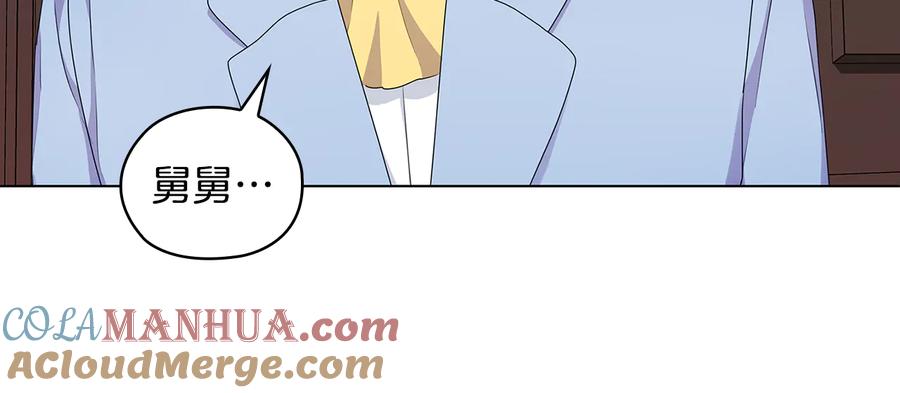 《替身女王》第56话 皇帝的木偶人 第89页