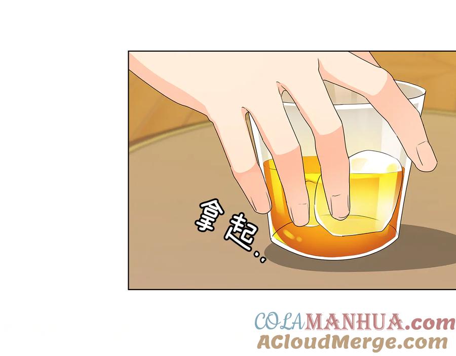 《替身女王》第56话 皇帝的木偶人 第17页