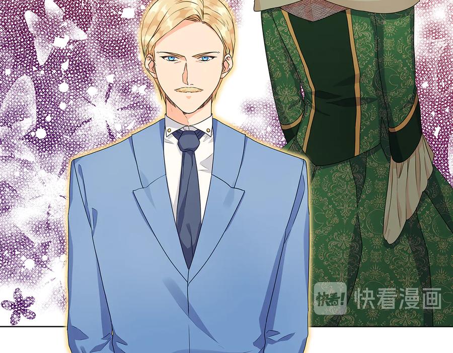 《替身女王》第56话 皇帝的木偶人 第102页