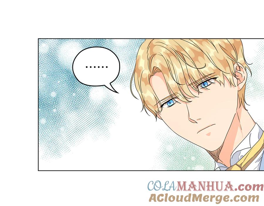 《替身女王》第56话 皇帝的木偶人 第77页