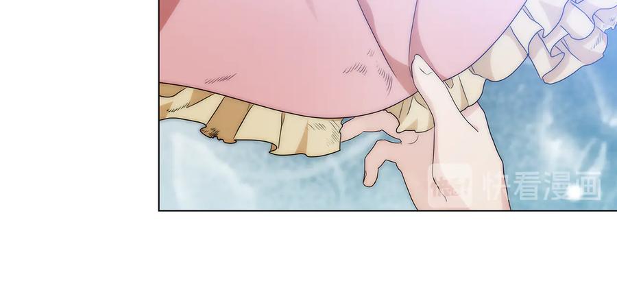 《替身女王》第57话 利欲熏心 第87页