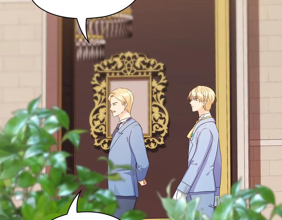 《替身女王》第57话 利欲熏心 第56页