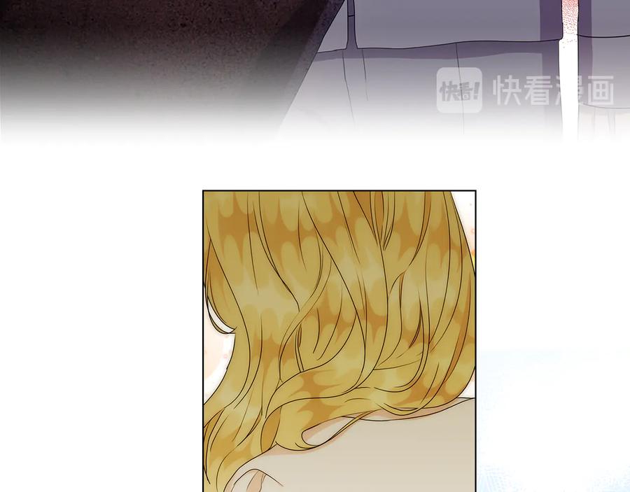 《替身女王》第57话 利欲熏心 第7页