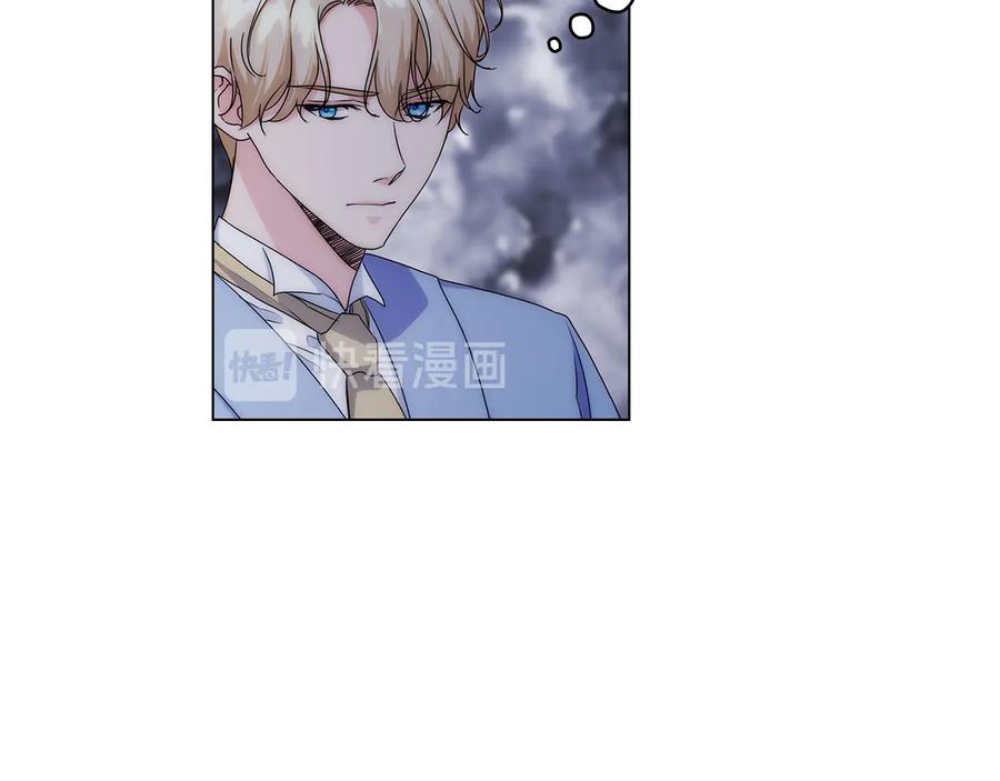 《替身女王》第57话 利欲熏心 第23页