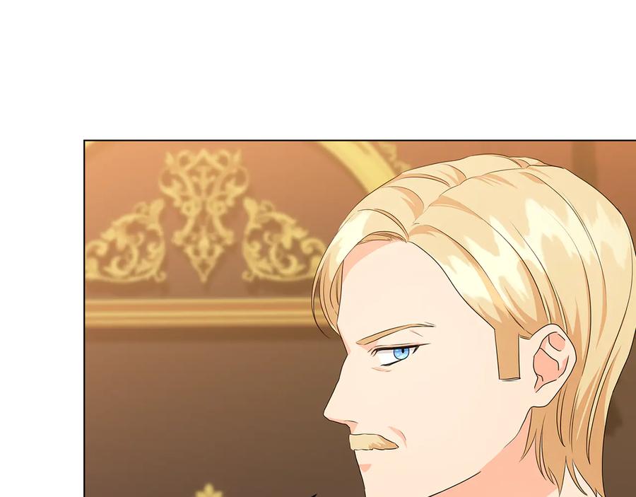 《替身女王》第57话 利欲熏心 第58页