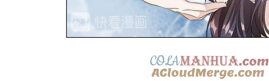 《替身女王》第57话 利欲熏心 第97页