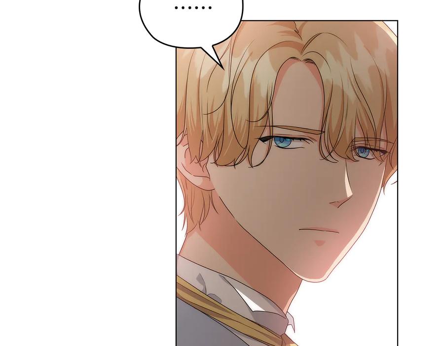 《替身女王》第57话 利欲熏心 第54页