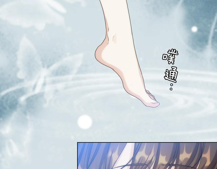 《替身女王》第57话 利欲熏心 第66页