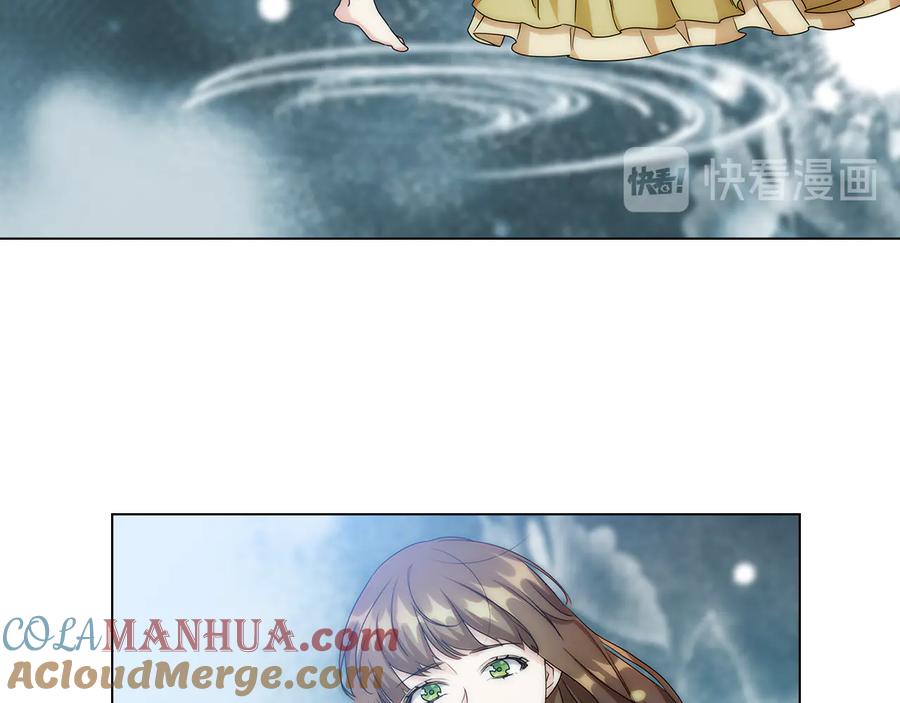 《替身女王》第57话 利欲熏心 第69页
