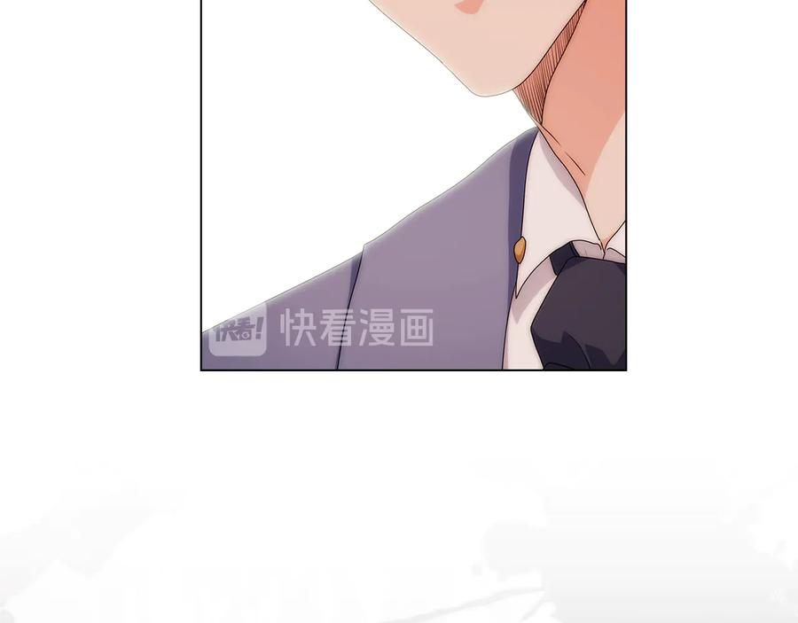 《替身女王》第57话 利欲熏心 第43页
