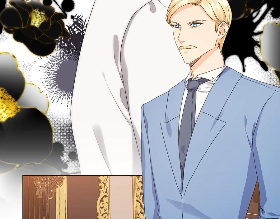 《替身女王》第57话 利欲熏心 第31页