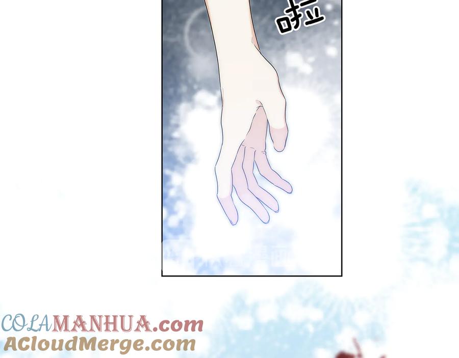 《替身女王》第57话 利欲熏心 第105页