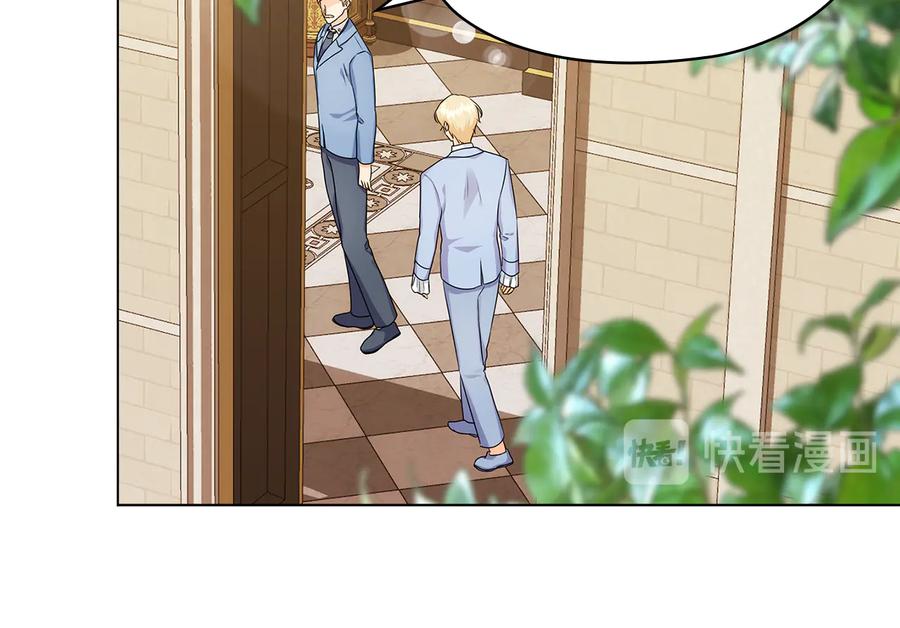 《替身女王》第57话 利欲熏心 第15页