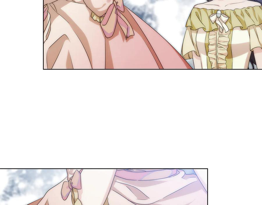 《替身女王》第57话 利欲熏心 第83页
