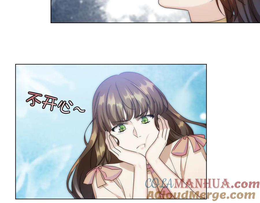 《替身女王》第57话 利欲熏心 第81页