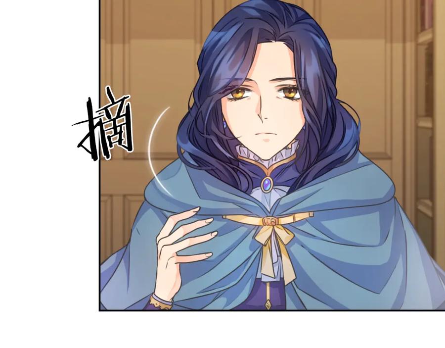 《替身女王》第4话 公主的修养 第143页