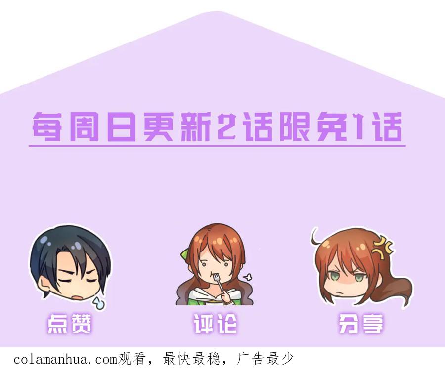 《替身女王》第4话 公主的修养 第150页
