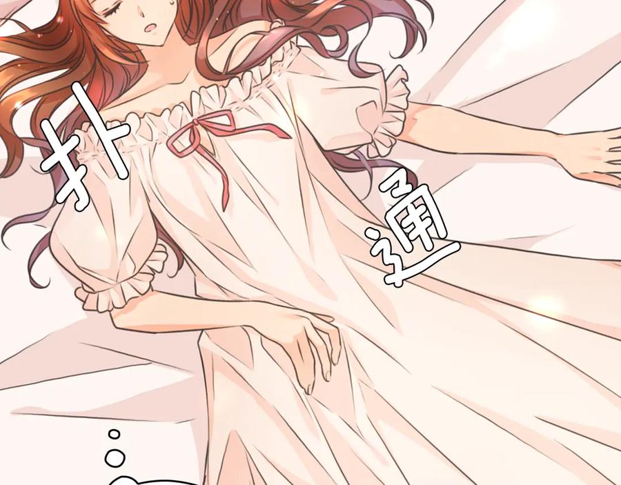 《替身女王》第4话 公主的修养 第36页