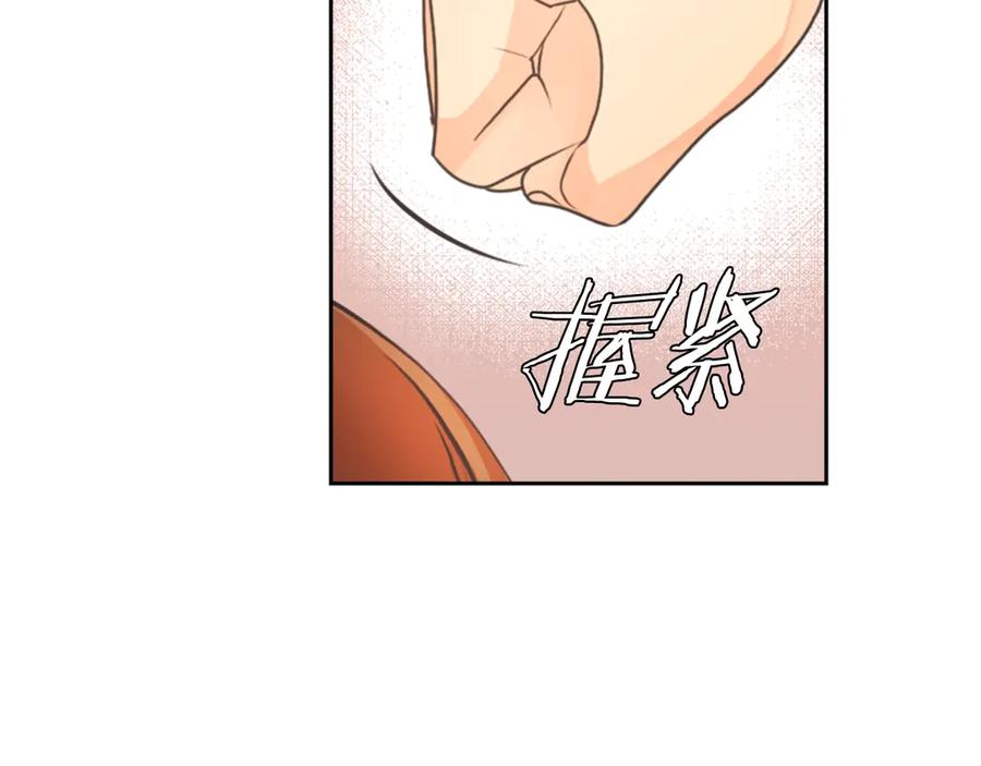 《替身女王》第4话 公主的修养 第62页