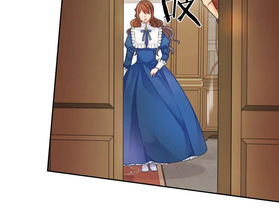 《替身女王》第4话 公主的修养 第8页