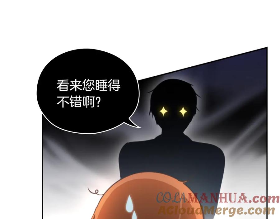 《替身女王》第4话 公主的修养 第69页