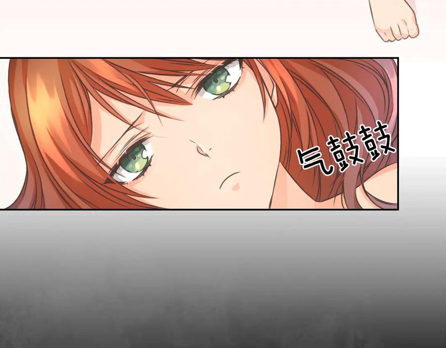《替身女王》第4话 公主的修养 第38页