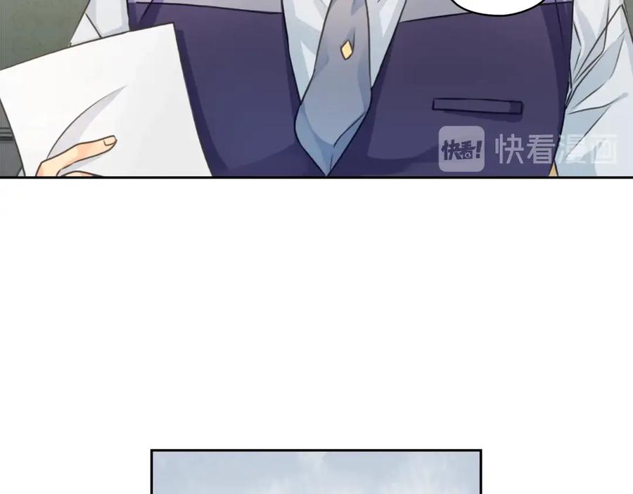 《替身女王》第4话 公主的修养 第28页