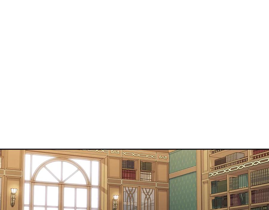 《替身女王》第4话 公主的修养 第4页