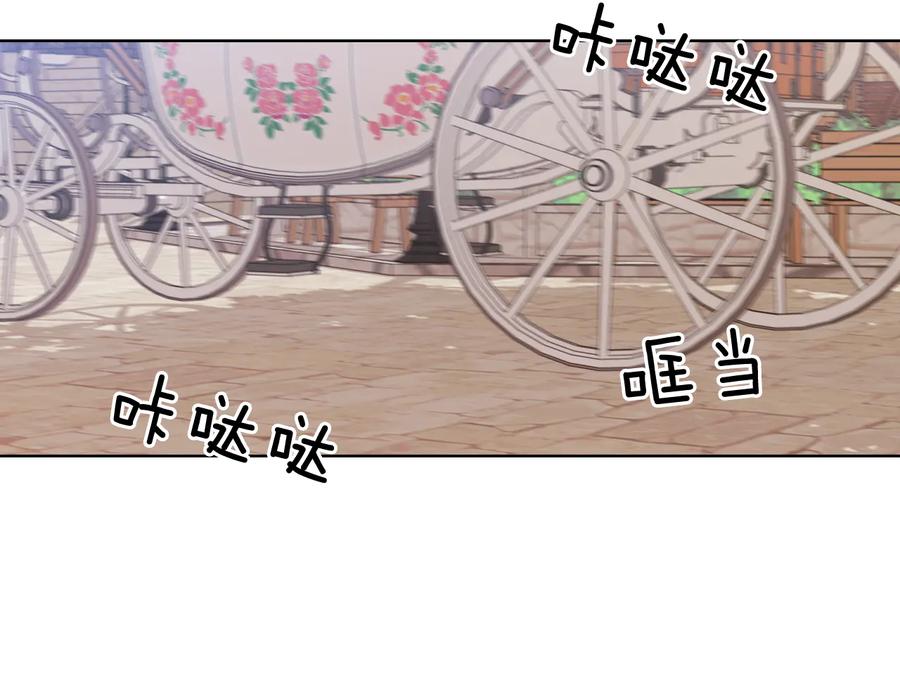 《替身女王》第58话 公爵护驾 第52页